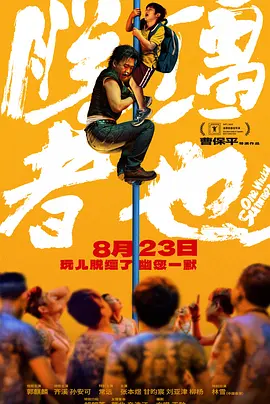 色狠狠色狠狠综合